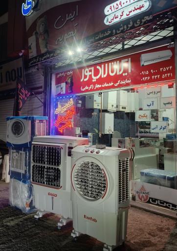 تاسیسات گرمابی 