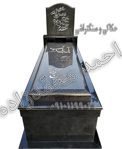 عکس حکاکی و سنگ قبر نویسی احمد محمدزاده
