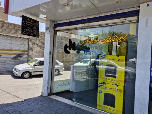 عکس کوشش رادیاتور آدمیان 