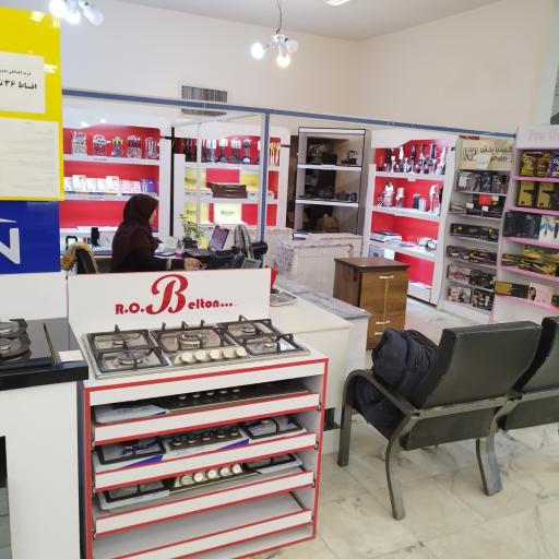 عکس برای ایرانی