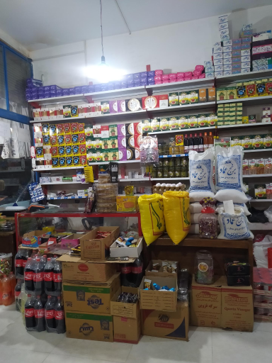 عکس فروشگاه علی مهدوی