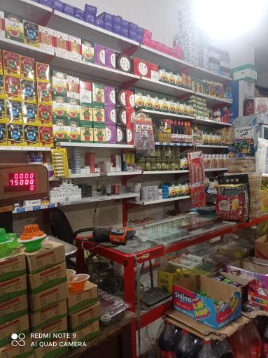 عکس فروشگاه علی مهدوی