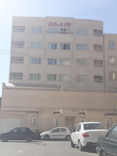 عکس ساختمان امیر