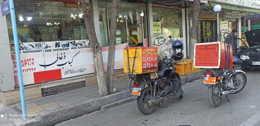 عکس رستوران لوکس امیر