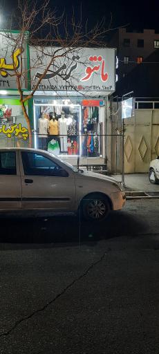 عکس مانتو ترمه