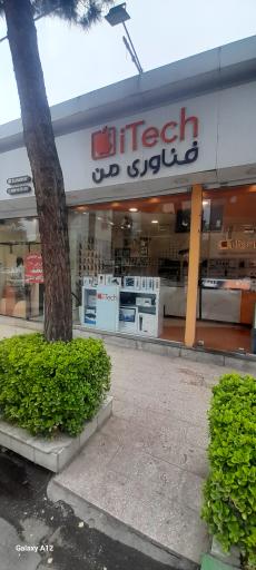 عکس خدمات اپل فناوری من