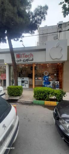 عکس خدمات اپل فناوری من