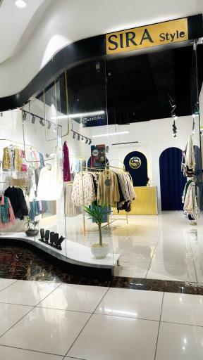 عکس مزون سیرا استایل