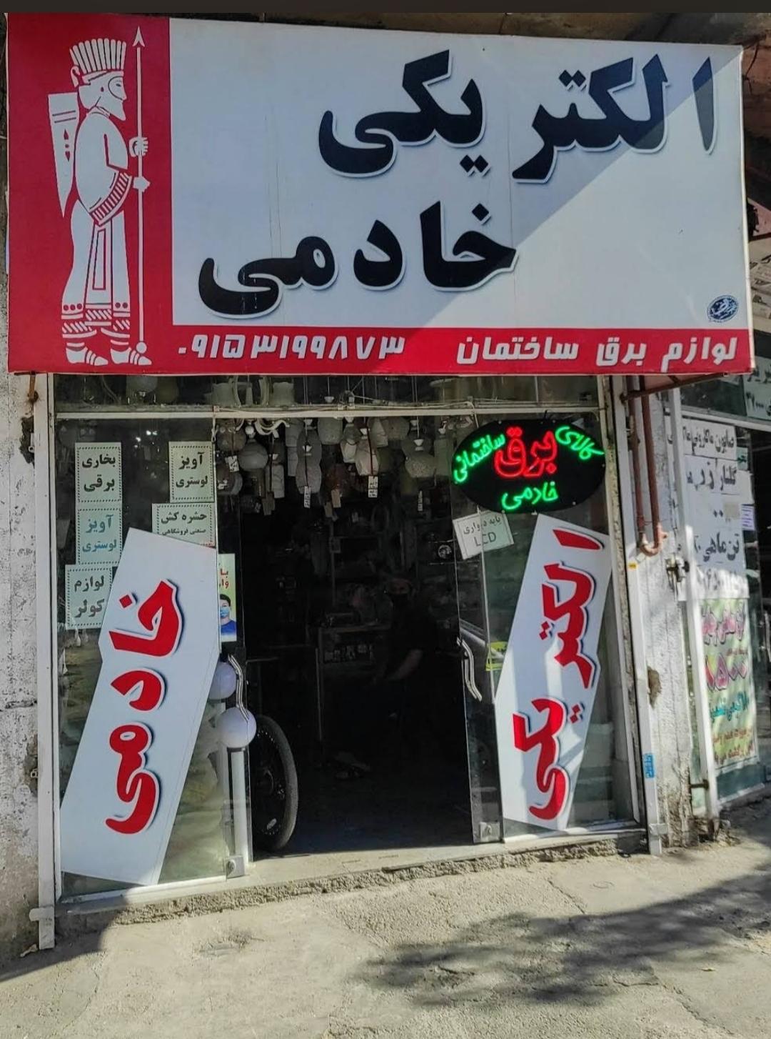 عکس وارنیش ترموفیت شرینگ