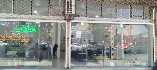 عکس املاک آریایی