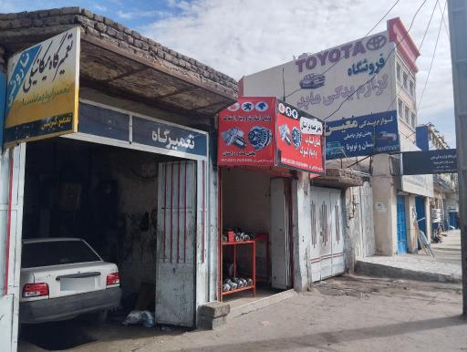 عکس مکانیکی عبدالرحیم نارویی