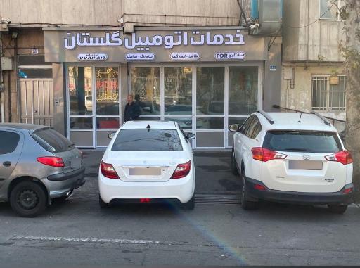 عکس خدمات اتومبیل گلستان