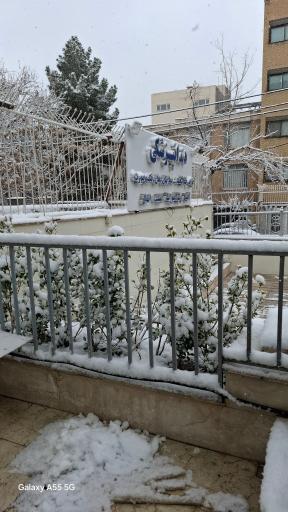 عکس کلینیک دندانپزشکی دنیای لبخند 