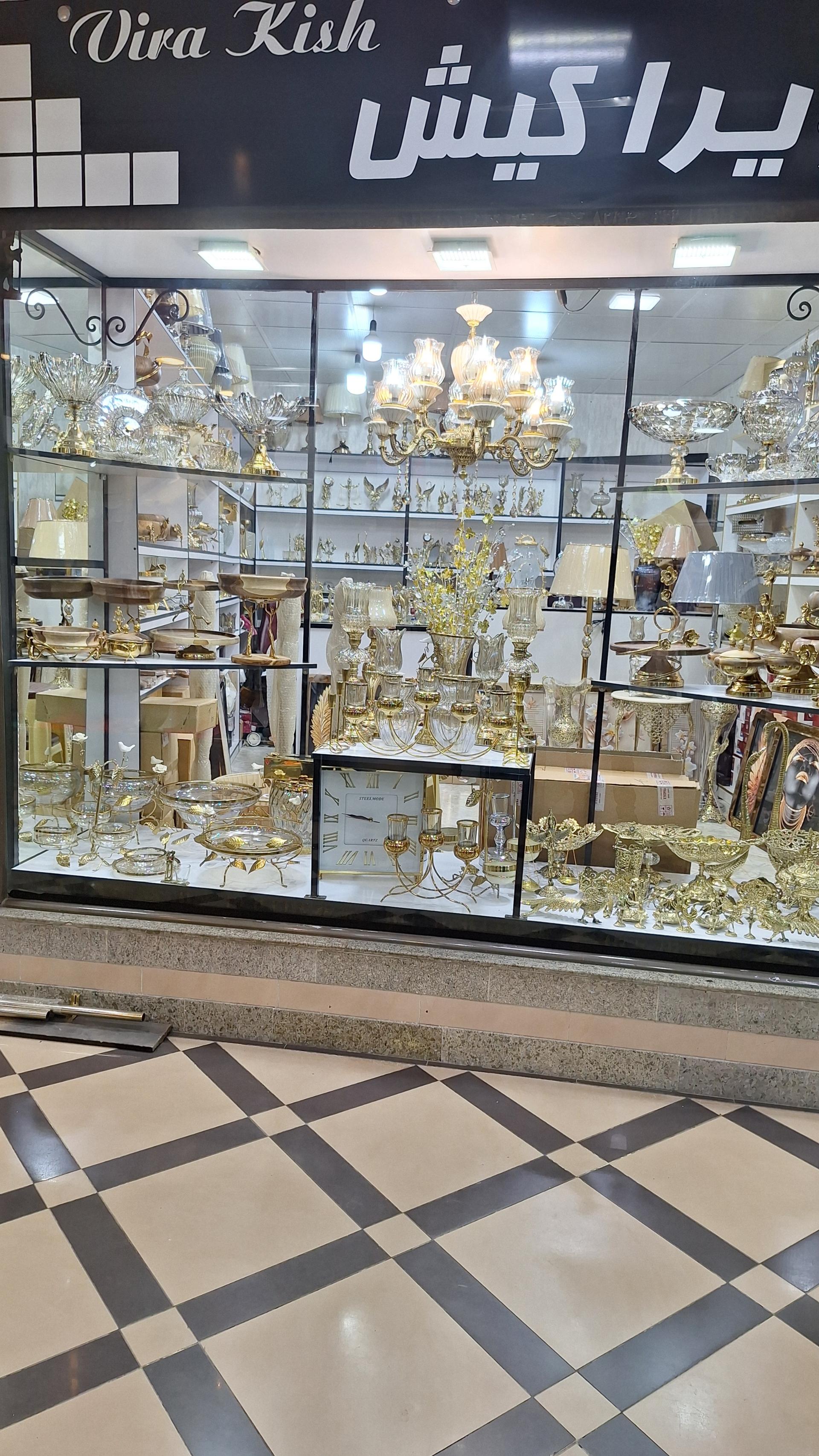 عکس فروشگاه ویراکیش