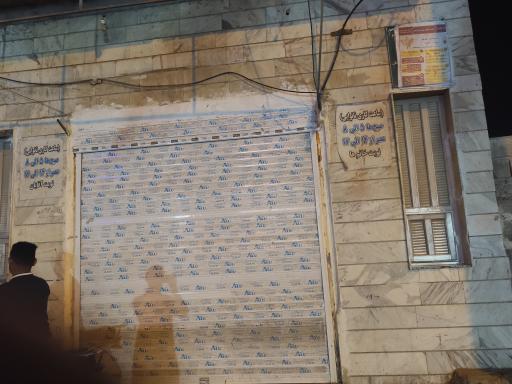 عکس نانوایی گل گندم