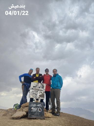 طبیعت دره حصارک و مسیر قله بند عیش