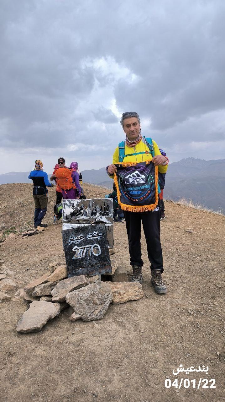 عکس طبیعت دره حصارک و مسیر قله بند عیش