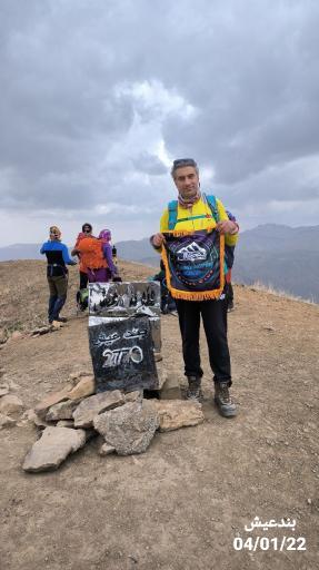 عکس طبیعت دره حصارک و مسیر قله بند عیش