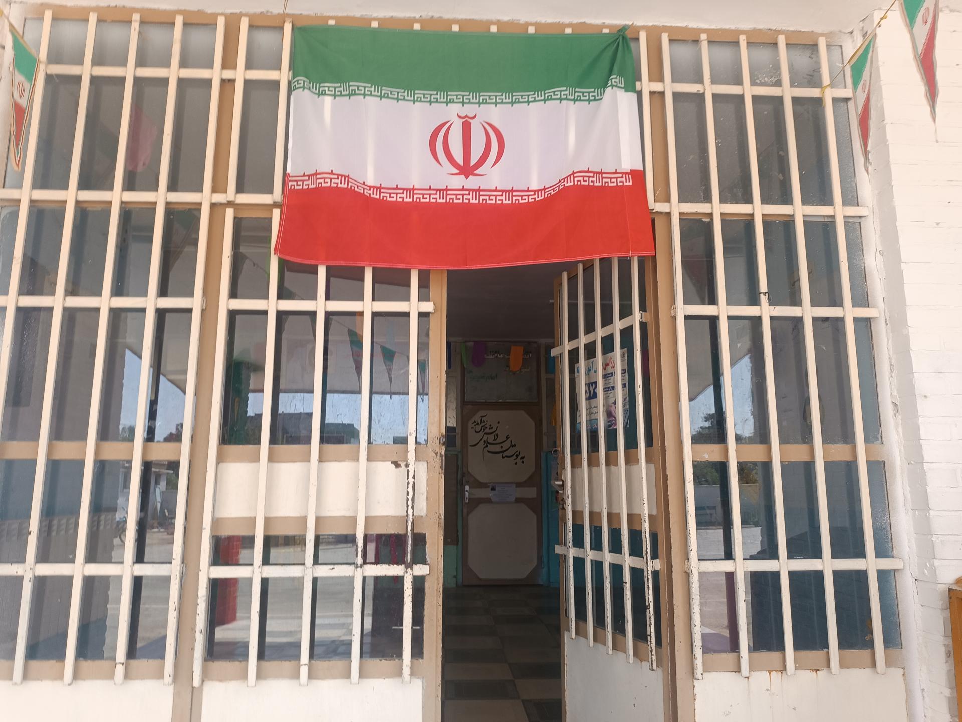 عکس دبستان شهید هاشم‌بخشایش