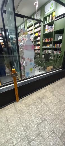 عکس داروخانه دکتر اکبریان