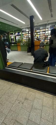 عکس داروخانه دکتر اکبریان