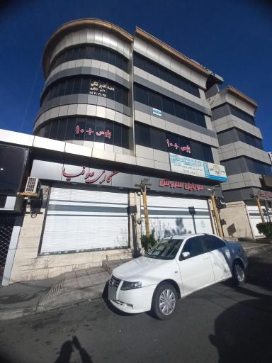 عکس پلیس + 10 شعبه شهران