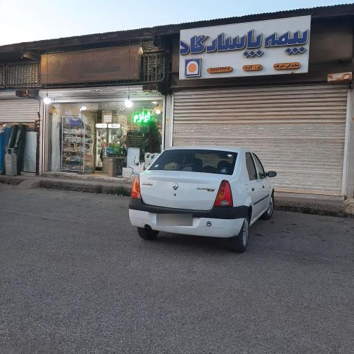 عکس بیمه پاسارگاد کد ۸۱۵۴