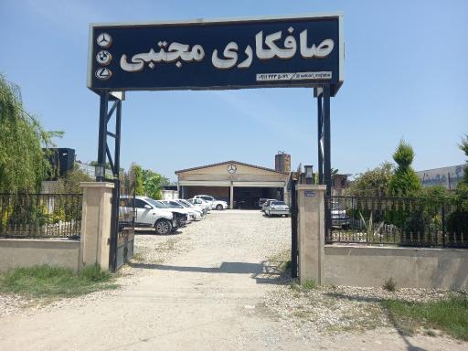 عکس صافکاری PDR مجتبی
