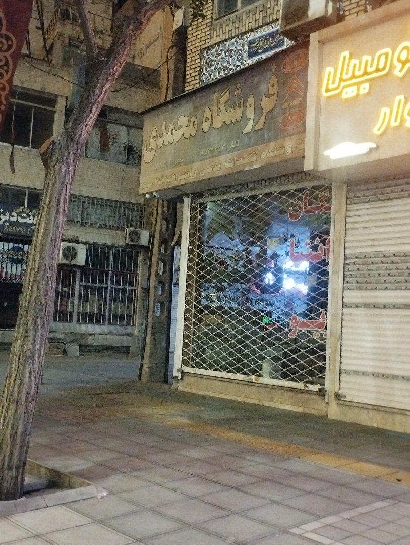 عکس لوازم یدکی محمدی