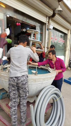 عکس فروشگاه سپاهان بارش