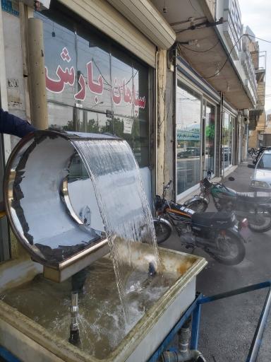 عکس فروشگاه سپاهان بارش