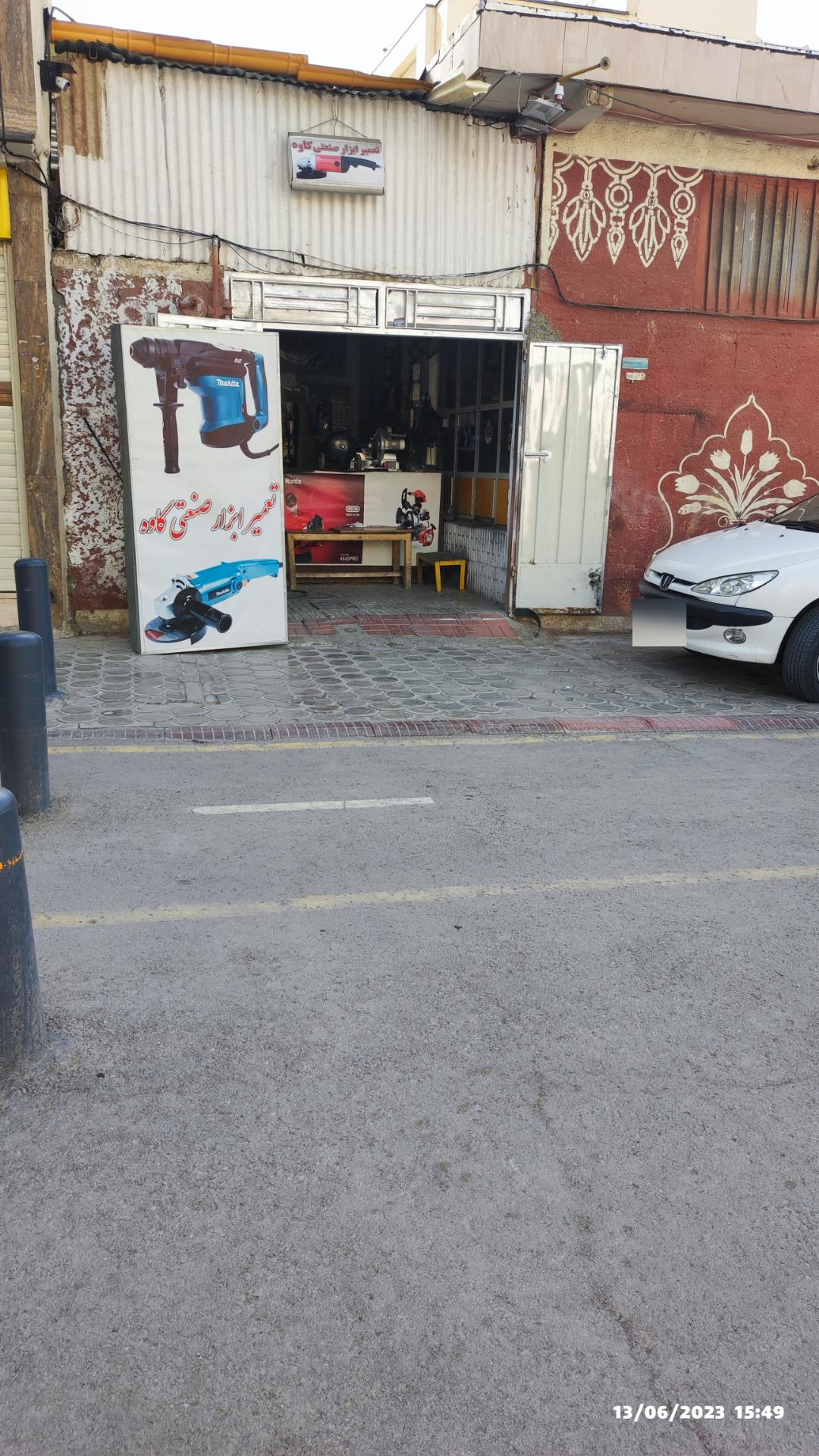 عکس تعمیر ابزار صنعتی کاوه 