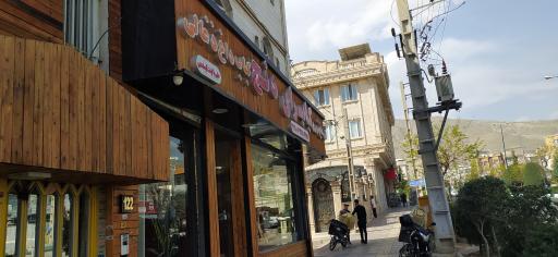 عکس کباب سرای دنج