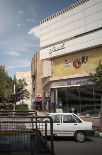 بانک صادرات