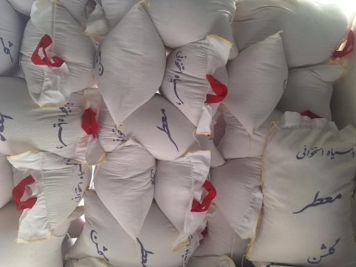 عکس بازرگانی برنج گلشن