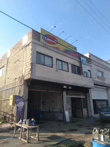 عکس تعويض روغنی ایران گلستان