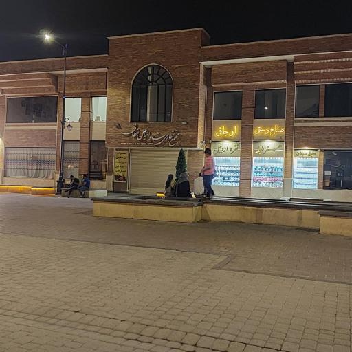 عکس پاساژ خطایی