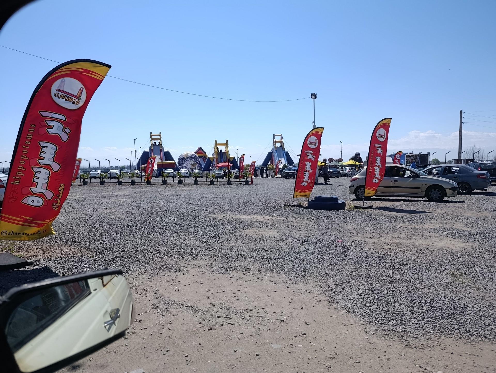 عکس ابرسرسره