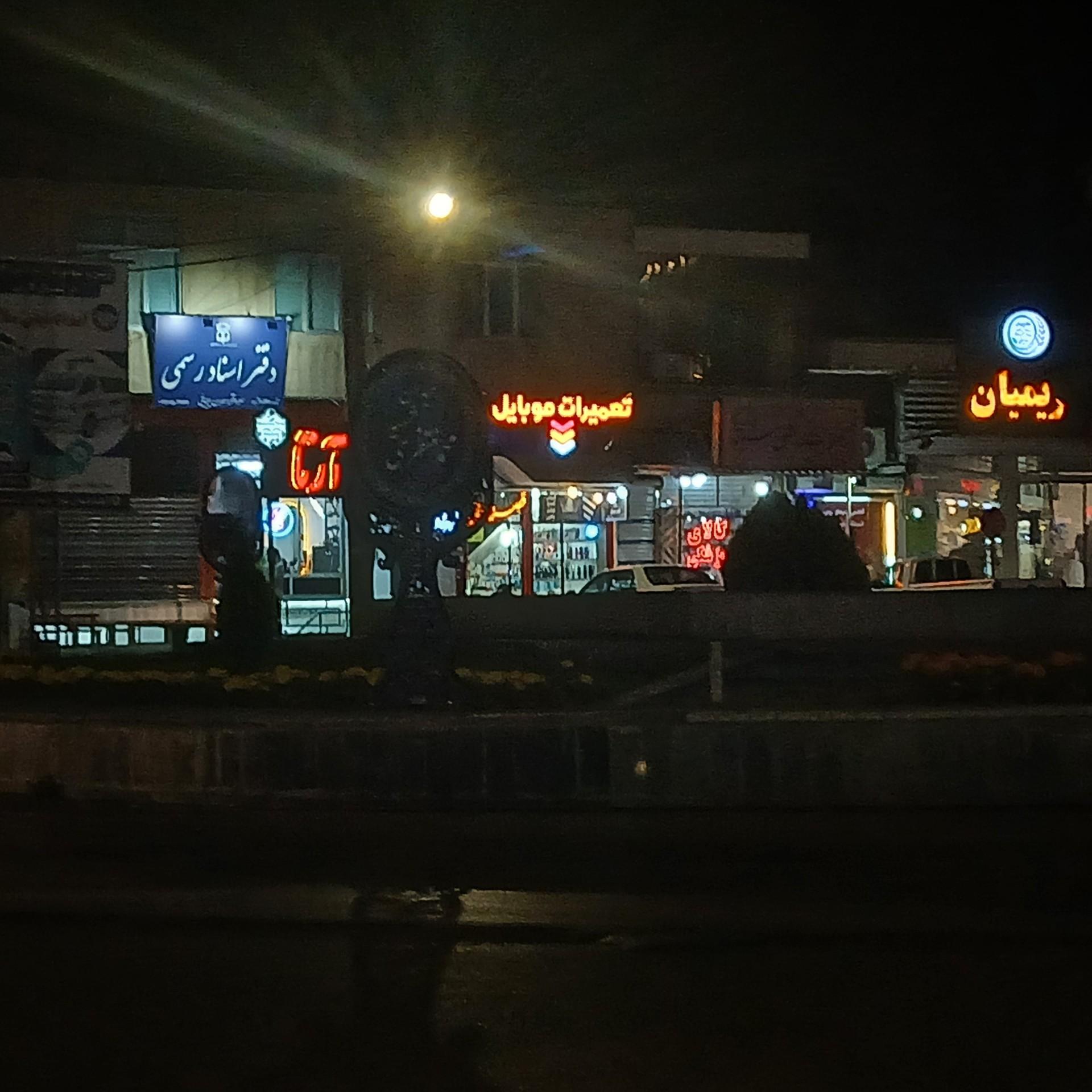 عکس تعمیرات موبایل 
