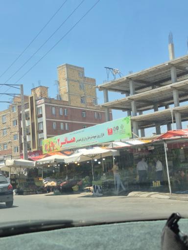عکس بازار روز میوه فروشان