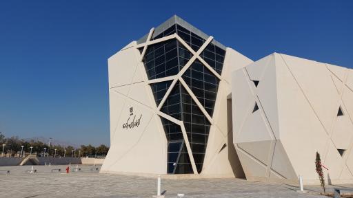 عکس کتابخانه مرکزی دانشگاه سمنان