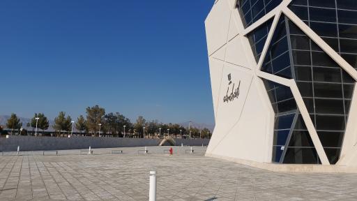 عکس کتابخانه مرکزی دانشگاه سمنان