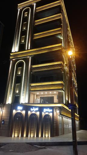 عکس مجتمع مسکونی امینی 