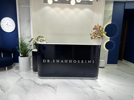 عکس مطب دندانپزشکی دکتر مسعود شاه حسینی