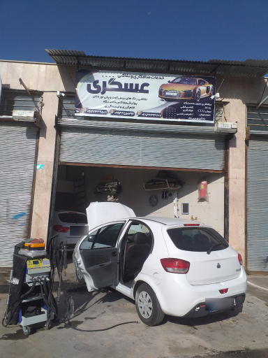 عکس صافکاری و نقاشی عسگری