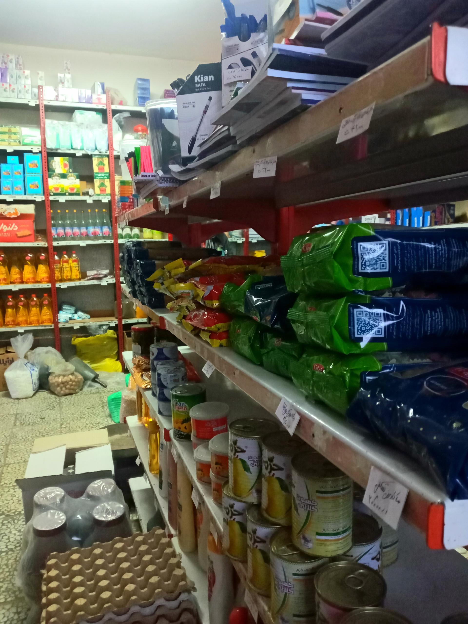 عکس سوپرمارکت مظهری