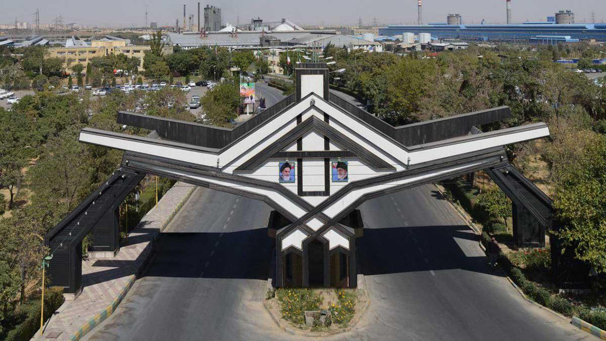 عکس درب ورودی کارخانه آلومینیوم سازی Iralco