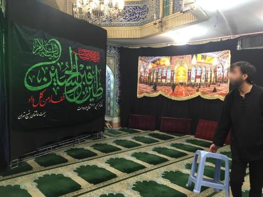 عکس هیئت عاشقان بقیع تهران