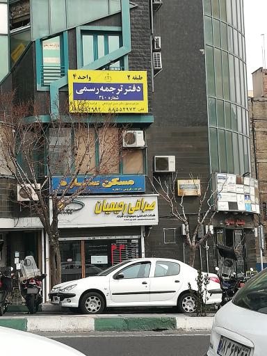 عکس مسکن ستاره