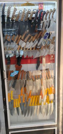 عکس چاقو سازی قدرت